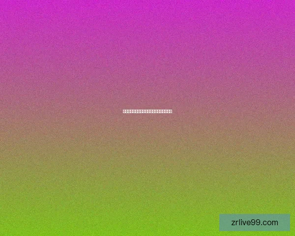 世界杯胜负竞猜规则详解及投注技巧全面解析