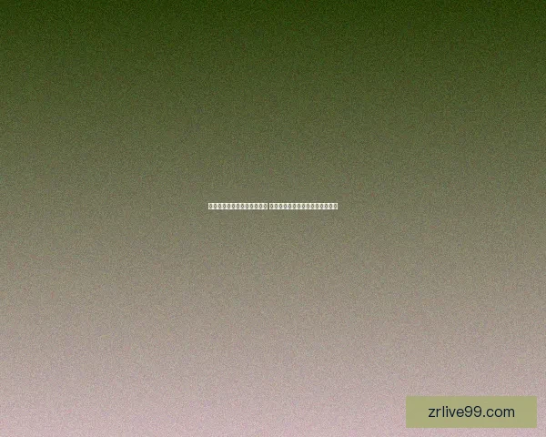 世界杯竞猜红包活动火热开启 快来参与赢取丰厚大奖与惊喜好礼