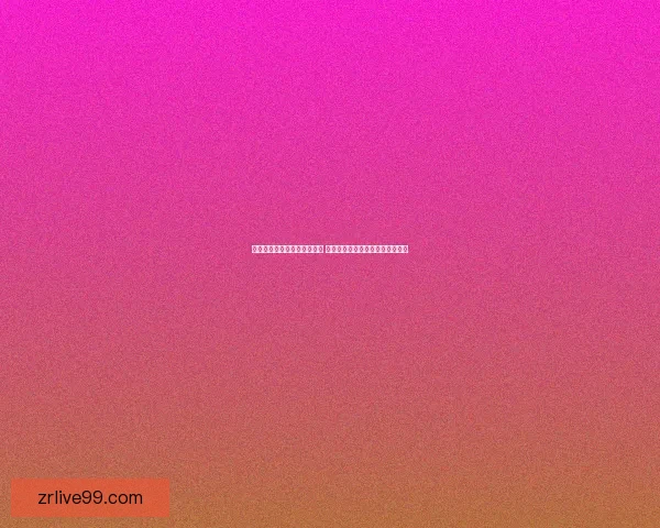 世界杯竞猜红包活动火热开启 快来参与赢取丰厚大奖与惊喜好礼