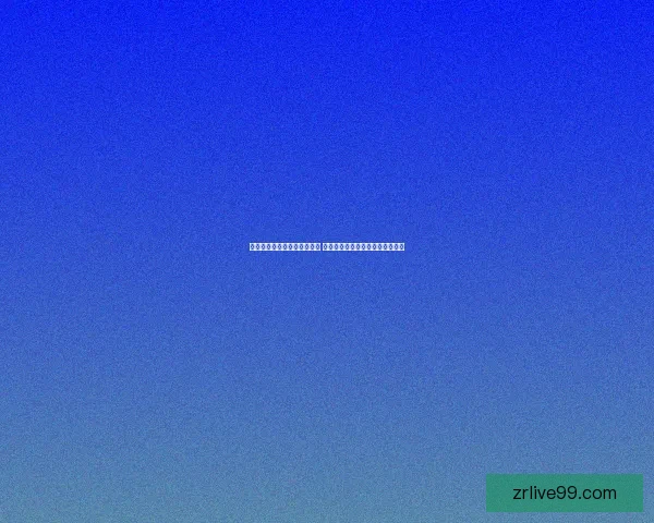 世界杯竞猜红包活动火热开启 快来参与赢取丰厚大奖与惊喜好礼