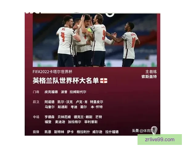 世界杯竞猜技巧揭秘：如何根据球队状态和历史数据精准预测比分