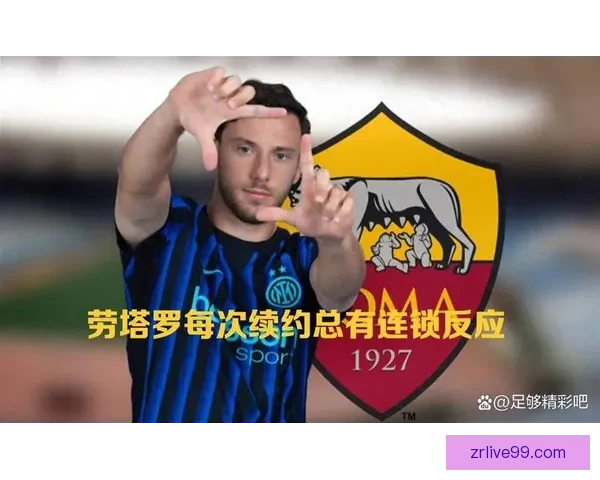劳塔罗:经历风波球队重整旗鼓我们理应捧起冠军奖杯 劳塔罗:经历风波球队重整旗鼓我们理应捧起冠军奖杯