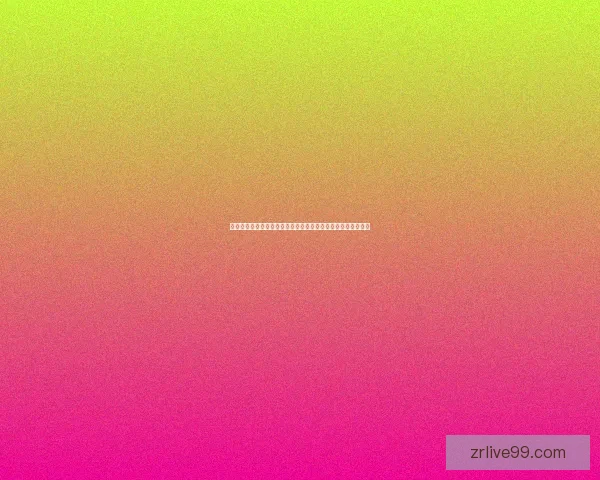 世界杯竞猜福利平台全面上线享受极速预测与互动体验数据研判 世界杯竞猜福利平台全面上线享受极速预测与互动体验数据研判